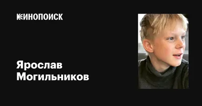 Уникальное снимок Ярослава Могильникова