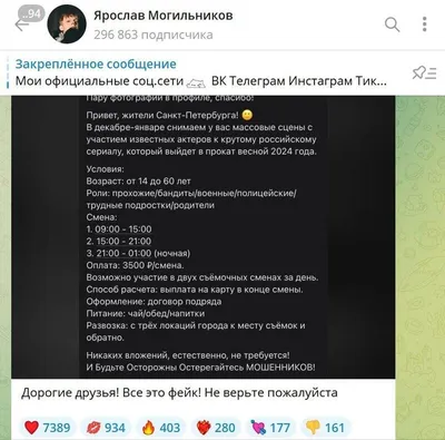 Искусство актерской игры: феноменальное фото Ярослава Могильникова