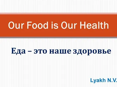 Идиомы о еде на английском — топ 18 примеров