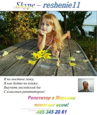 Картинки идиомы про погоду (70 фото) » Картинки и статусы про окружающий  мир вокруг