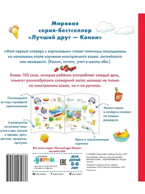 Одежда по-английски в картинках с переводом и транскрипцией для детей и  взрослых/ Английский онлайн | Английский язык, Язык, Картинки слов
