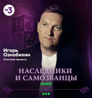 Фотография Игоря Ознобихина с наградой за лучшую актерскую работу