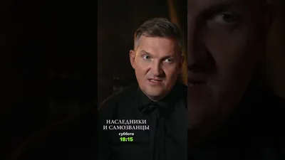 Фон с изображением Игоря Ознобихина