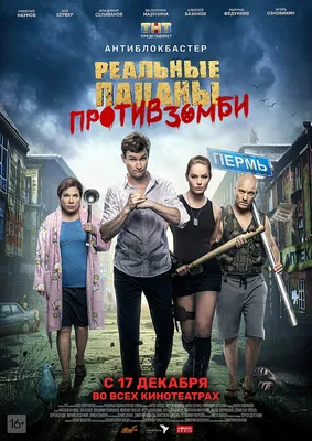 Full HD изображение Игоря Ознобихина для рабочего стола