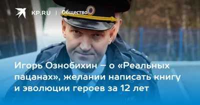 4K рисунок Игоря Ознобихина с потрясающей четкостью