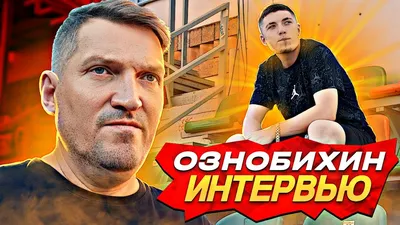 Насладитесь прекрасными фотографиями Игоря Ознобихина на Android