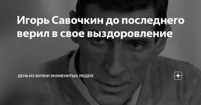 JPG фото Игоря Савочкина: классическое изображение с максимальным качеством