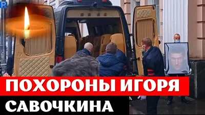 Фото Игоря Савочкина: уникальные снимки звезды кино и театра