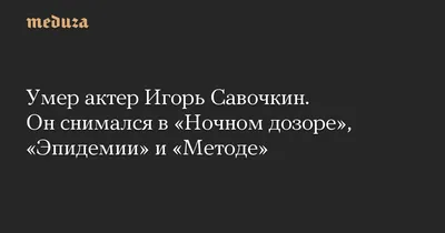 Впечатляющие фотографии Игоря Савочкина: редкие снимки и моменты