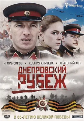 Обои на рабочий стол с Игорем Сиговым