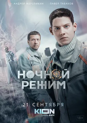 Фото Игоря Сигова в 4K разрешении