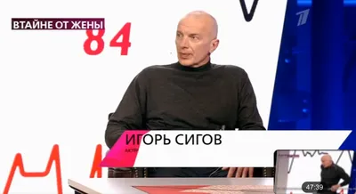 Скачать фото Игоря Сигова в хорошем качестве