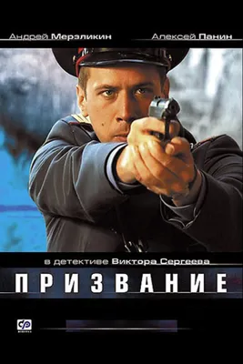 Лучшие фотографии Игоря Сигова в Full HD разрешении