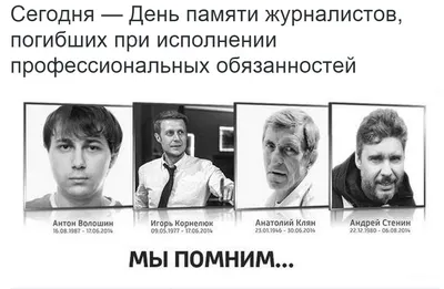 Фото Игоря Волошина в высоком разрешении