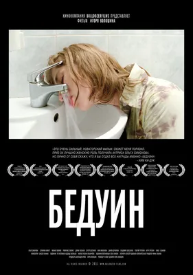 Игорь Волошин на фотографии в высоком разрешении, скачать бесплатно и использовать в HD качестве!