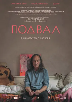 Игорь Волошин на фотографии в 4K: смотрите впечатляющие изображения в высоком разрешении!