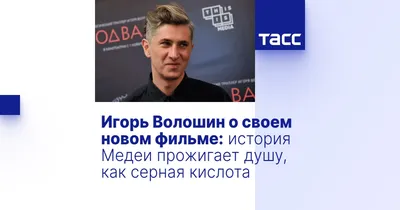 HD фотка Игоря Волошина: украсьте свой рабочий стол яркими обоями!