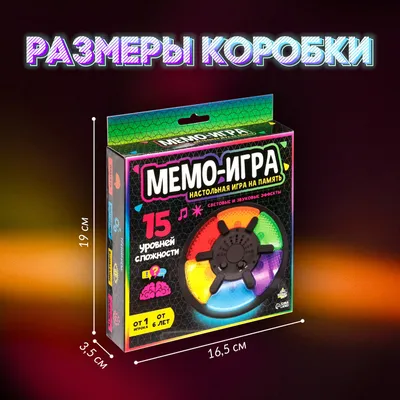 Игры, развивающие память детей | Аналогий нет