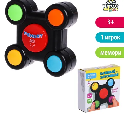 Веселые игры для тренировки и развития памяти у детей