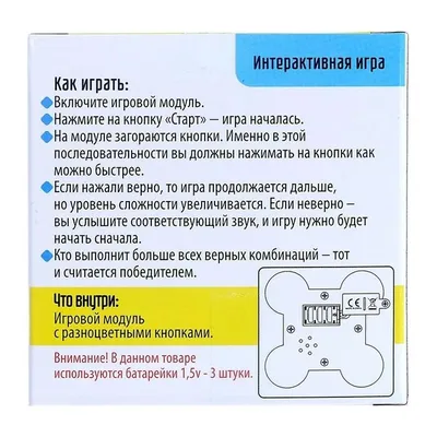 Найди пару - развивающая игра для детей на память – скачать приложение для  Android – Каталог RuStore