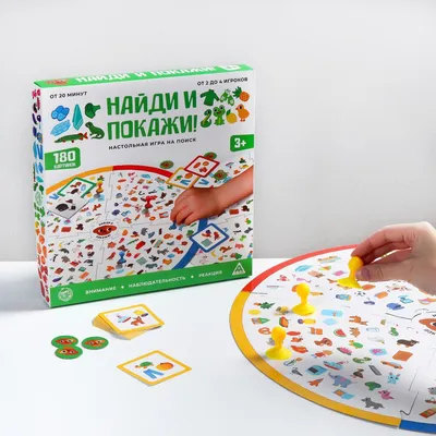 Цифропряточки. Найди, раскрась и напиши цифры: занимательные задания для  подготовки к письму. Для детей 5 лет – купить по цене: 29,70 руб. в  интернет-магазине УчМаг