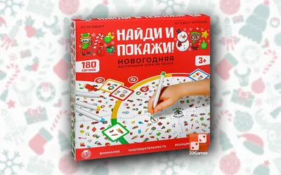Найдите цифру 3 на каждой картинке. Пять заданий на внимательность для  зорких глаз 👀 | Реальные Игры | Головоломки | Дзен