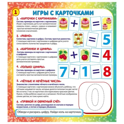 Головоломка с числом «24»: только люди с острым зрением могут разгадать ее  - фото