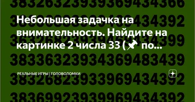 Сумасшедшая комната: Найди 12 ошибок на картинке - KP.RU