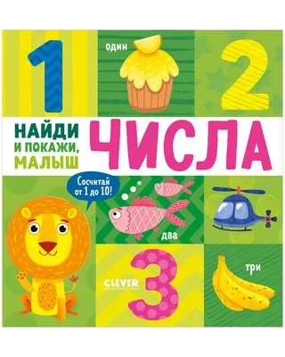 Задача на внимательность! Найди число 76 за 10 секунд - Здоровье Mail.ru