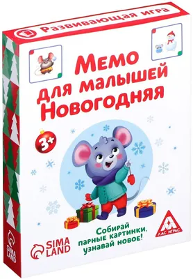 Игры для детей на английском по теме «Цифры и числа»
