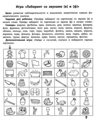 Тест на зоркость: сможете найти на картинках замаскированные числа? -  Лайфхакер