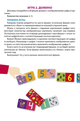 найти две одинаковые картинки. игра-головоломка для детей. числа. ноль.  образование и развлечения. логический лист для Иллюстрация вектора -  иллюстрации насчитывающей времяпровождение, шарж: 225143912