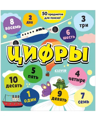 УГАДАЙ СЛОВО ПО КАРТИНКЕ — играть онлайн бесплатно