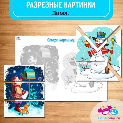 Пин от пользователя Tatiana на доске лого | Обучение буквам, Логопедические  игры, Навыки чтения