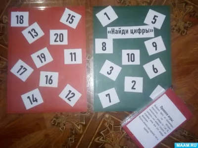 Тест на зоркость: сможете найти на картинках замаскированные числа? -  Лайфхакер