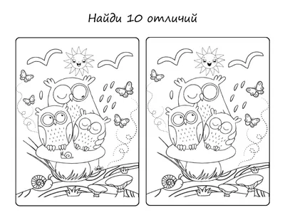 НАЙТИ ОТЛИЧИЯ: ЗНАМЕНИТЫЕ КАРТИНЫ 3 — играть онлайн бесплатно