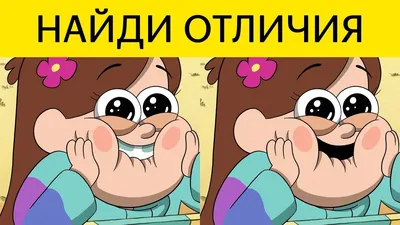 Найди отличия на картинке с овощами и фруктами | Домашние дела | Дзен