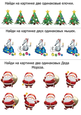 Скачать Различия – игра найди 2.18.1 для Android