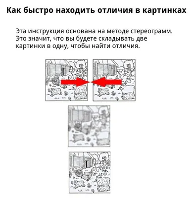 Дифферанс (Difference) | Купить настольную игру (обзор, отзывы, цена) в  Игровед