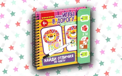 Найди отличия на двух картинках - Онлайн игры