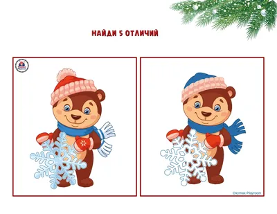 Цифропряточки. Найди, раскрась и напиши цифры: занимательные задания для  подготовки к письму. Для детей 5 лет – купить по цене: 33 руб. в  интернет-магазине УчМаг