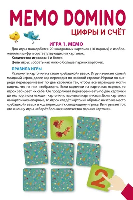 Скачать Супер ЦИФРЫ для детей Счет! Игры для детей 4 5 лет 2.1.0 для Android