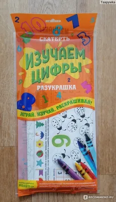 Мини-игра \"Найди отличия\" Реми\" (DJ05306) - Vilki Books