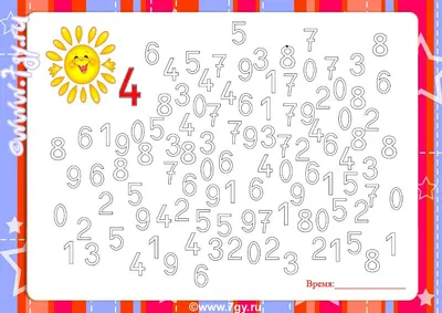 Мастер-класс по изготовлению дидактической игры «Найди цифры» (8 фото).  Воспитателям детских садов, школьным учителям и педагогам - Маам.ру