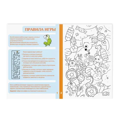 Настольная игра «Найди отличия, удивительная пропажа», на внимание, Гравити  Фолз, 30 карт по оптовой цене в Астане