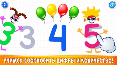 Развивающие игры Союз-Полимер Скатерть-разукрашка ButtenFilm \"Изучаем цифры\"  - «Скатерть-разукрашка ButtenFilm \"Изучаем цифры\" - недорогая развивающая  игра из Fix Price, которая понравилась ребёнку и заняла его надолго.  Достоинства и недостатки » | отзывы