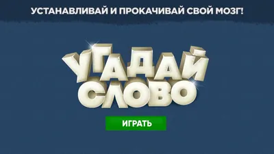 Угадай Что? (Guess What) | Купить настольную игру (обзор, отзывы, цена) в  Игровед