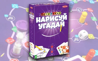 ТРИ СОВЫ Настольная игра Угадай кто для детей и взрослых, в подарок