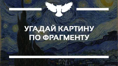 ВНИМАНИЕ (В) и ВНИМАНИЕ – УГАДАЙ-КА (ВУ) | САЙТ СЕМЬИ НИКИТИНЫХ