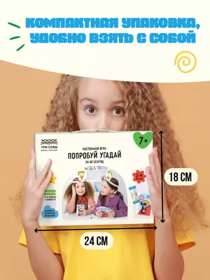 Нарисуй и угадай «Вечеринка» – Настольные игры – магазин 22Games.net